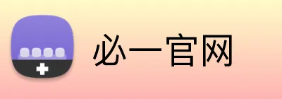 必一官网 logo